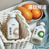 oatoat 麦子和麦 零乳糖燕麦奶 330mL*12瓶 2口味