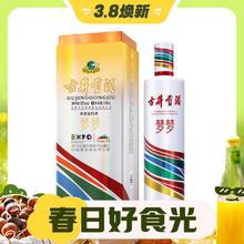 3.8焕新：古井贡酒 世博酒-梦 50度 浓香型白酒 750ml 单瓶装