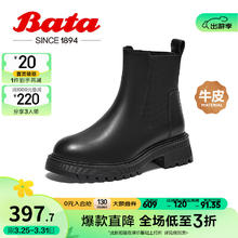 Bata 拔佳 切尔西靴女商场牛皮英伦粗跟通勤短筒靴VEE36DD3 黑色 37