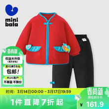 迷你巴拉巴拉 minibala迷你巴拉巴拉儿童非遗联名长袖套装宝宝国风衣服230124104203