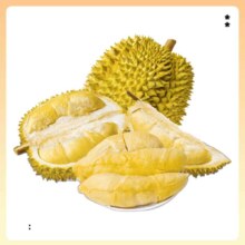 PLUS： 泰国金枕榴莲 独立箱装*约3斤