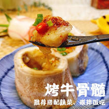 牛骨髓中段5斤