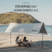 SERIES CLEAR 清系 天幕帐篷户外沙滩防晒遮阳棚露营加厚防雨涂银天幕野营装备