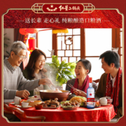 北京红星二锅头蓝瓶绵柔8纯粮酿造清香型53度6瓶装高度白酒口粮酒