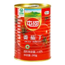 屯河 番茄丁 390g*1罐