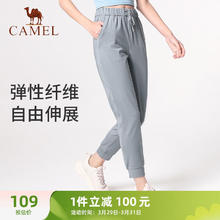 CAMEL 骆驼 修身瑜伽裤女透气弹力束脚健身运动裤子 YF5225L2026 太空灰 S