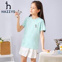 20点开始：HAZZYS 哈吉斯 儿童简约时尚短袖 玻璃蓝 155