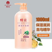 BEE&FLOWER 蜂花 护发素首乌 焗油 1L