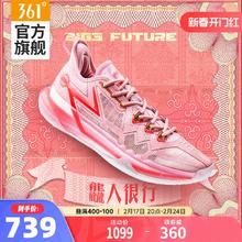 361° 361度 BIG3 future 约基奇 男子篮球鞋