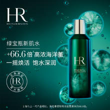 赫莲娜 HR赫莲娜绿宝瓶强韧修护精萃液 1.5ml*4