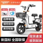 FOREVER 永久 电动自行车 TDT1082Z 48V14Ah铅酸电池 优雅白