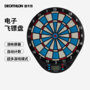 DECATHLON 迪卡侬 8305574 GEOLOGIC 飞镖盘 18寸