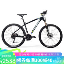 美利達（MERIDA） 超越V 山地自行车 27速 气压前叉 哈平一白/平丽一黑 27.5*17