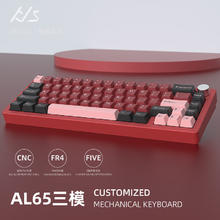 黑吉蛇 AL65机械键盘全CNC工艺铝坨坨酒红黑桃Q（RGB） 三模 暴打柠檬