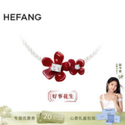 HEFANG 何方珠宝 小苍兰花簇项链 新中式国风锁骨链 项链