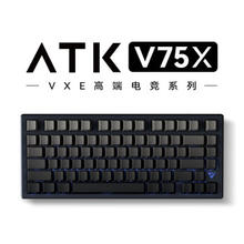 ATK 艾泰克 VXE V75X 80键 三模机械键盘 黑色 长春花轴 RGB 侧刻