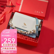 红蜻蜓 包包女包单肩斜挎小方包 送女友老婆38女神节生日礼物高档礼盒装