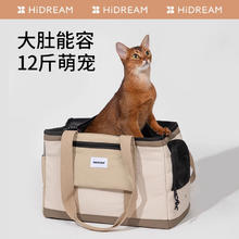 HiDREAM 猫包外出便携单肩透气小体狗包手提轻便帆布猫咪袋宠物包 牛乳棕