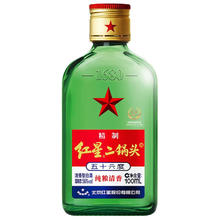 红星 二锅头 56度 绿瓶小二 100ml单瓶