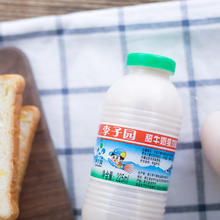 88VIP会员：LIZIYUAN 李子园 原味甜牛奶225ml*20瓶整箱含乳饮料营养吸收学生早餐奶网红 1件装