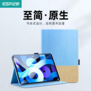 ESR 亿色 适用于iPad保护套笔插款/全包|ipad air 4/5