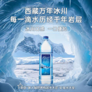 88VIP会员：5100 西藏冰川矿泉水 1.5l*12瓶