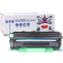智灵美 适用联想M7216硒鼓M7206w LJ2205 LJ2206w LT201粉盒M7216nwa M7255f M7256whf S1801墨盒2001打印机墨粉碳粉