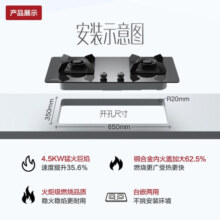 华帝（VATTI）燃气灶家用台式嵌入式 4.5kW猛火灶高热效易打理钢化玻璃双灶台灶具 JZT-i10052B（天然气）