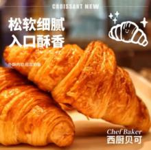江小白 果立方 烈桃汤/烈葡15度水果风味利口酒 300mL* 6瓶