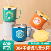 景盏 304不锈钢带盖儿童水杯防摔带刻度宝宝牛奶吸管杯幼儿园恐龙水杯 橙色小兔#直饮盖 304