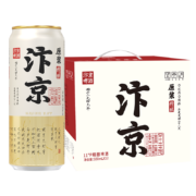 临期品：汴京 精酿啤酒 原浆 330mL*12罐