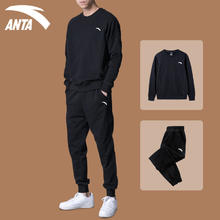 ANTA 安踏 卫衣套装男士秋冬季休闲运动服加绒长袖长裤宽松跑步服两件套