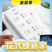 3.8焕新、家装季：DELIXI 德力西 CD98J-LK8X1.8 新国标插座 八位五孔 1.8m