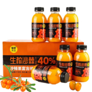 愉果先生 沙棘汁 330ml*10瓶整箱装