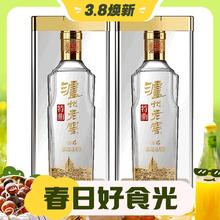 3.8焕新：泸州老窖 特曲 晶彩 52度 浓香型白酒 500ml*2瓶
