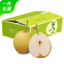 PLUS会员：京鲜生 河北雪花梨子 单果250g+ 净重4.5斤