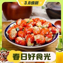 3.8焕新、88VIP：今锦上 小龙虾虾尾 加热即食 麻辣250g*4盒+蒜蓉250g*4盒