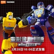 BLOKS 布鲁可积木 变形金刚系列 群星版 第3弹 绝处逢生 盲盒
