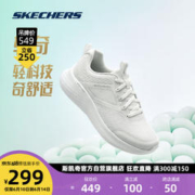 SKECHERS 斯凯奇 轻奇跑鞋丨Skechers超轻跑步鞋缓震回弹耐磨舒适男女夏季运动户外