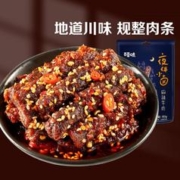 Be&Cheery 百草味 休闲食品麻辣牛肉干肉类零食