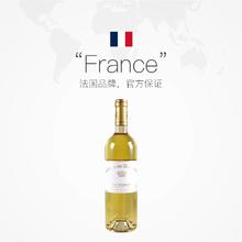 宝禄爵 正品行货法国拉菲莱斯珍宝贵腐甜白葡萄酒2019rieussec750ml