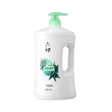 88VIP会员：六神 清新滋润沐浴露 1.5L