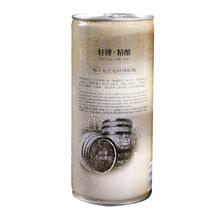 MENGNIU 蒙牛 新说唱随变随芯果蓝莓橙子口味雪糕75g*5支/盒