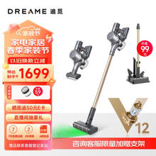 dreame 追觅吸尘器V12S 家用无线手持吸尘器