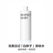 完美日记 白胖子系列 氨基酸温和净澈卸妆水