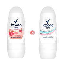 88VIP会员：Rexona 舒耐 女士爽身香体走珠乳液25ML清爽去味干爽走珠乳液