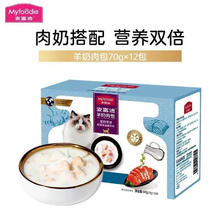 麦富迪 MYFOODIE 麦富迪猫咪肉粒包 阳光芭堤亚 羊奶包醇厚鲑鱼撞羊奶70g*12袋