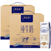 特仑苏  纯牛奶250mL*16盒儿童营养早餐奶3.6g乳蛋白 中秋送礼礼盒装 2提