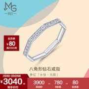 周生生 钻石戒指 18K白色黄金Let‘s Play系列八角形 92695R 定价 17圈 约1.5克