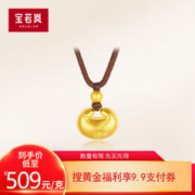 宝若岚 黄金吊坠古 7.86g（支持多退少补）